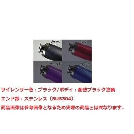 V-SHOCKカラー（BK/BK）マフラー NRマジック スーパーDio/Dio系（2