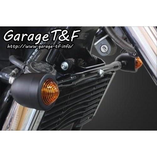マグナ250/S（V-TWIN MAGNA） フロントマウントウィンカーステー335mm