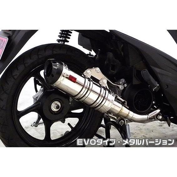 アドレス110 CE47 社外マフラー　アサクラ アドレス110（ADDRESS）EBJ-CE47A DDRタイプマフラー EVOタイプ メタル