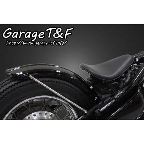 バルカン400/2/クラシック（VULCAN） ビンテージリアフェンダーキット