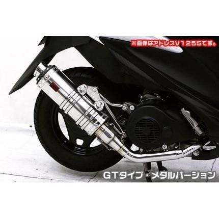 所在地V125 CF4EA（O2検知器有） DDR手あいえり巻き GT手あい 金属元素変わり種 ASAKURA（浅倉商事） バイク-マフラー
