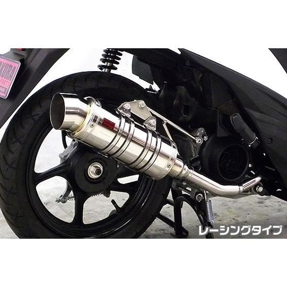 アドレス110（ADDRESS）EBJ-CE47A SHタイプマフラー レーシングタイプ