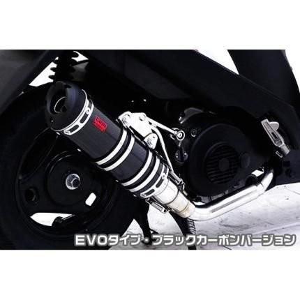 アドレスV125（ADDRESS）CF46A DDRタイプマフラー EVOタイプ ブラック