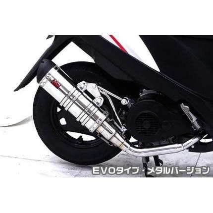 所在地V125（ADDRESS）CF46A DDR手あいえり巻き EVO手あい 金属元素変わり種 ASAKURA（浅倉商事） 車、バイク、自転車-バイク-フルエキゾースト