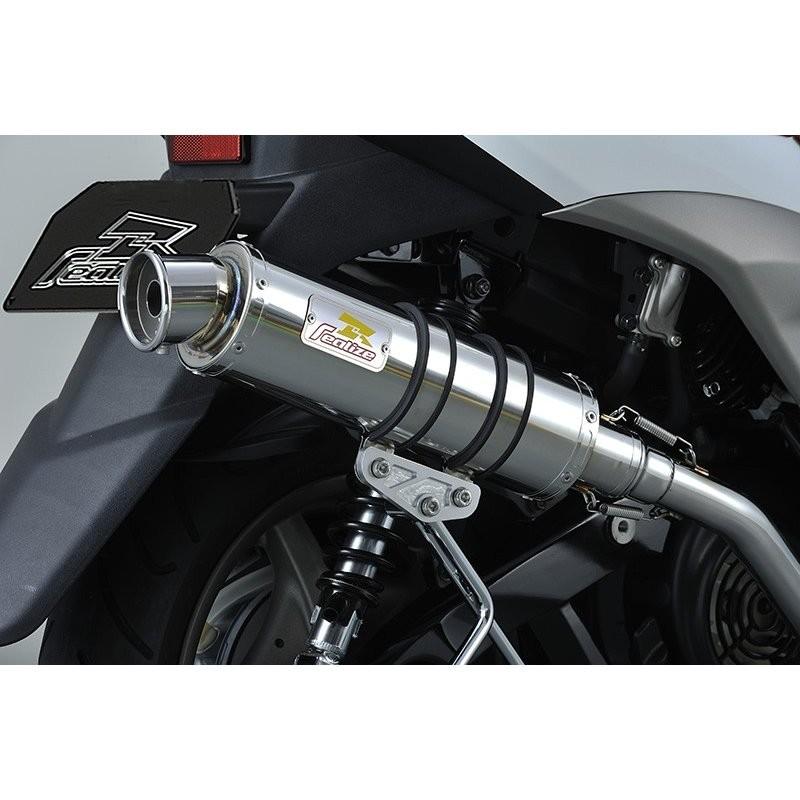 N MAX | Blink（ブリンク）SUS | ステンレスマフラー