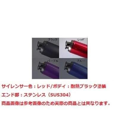 V-SHOCKカラー（BK/RD）マフラー NRマジック 4ストローク専用JOG