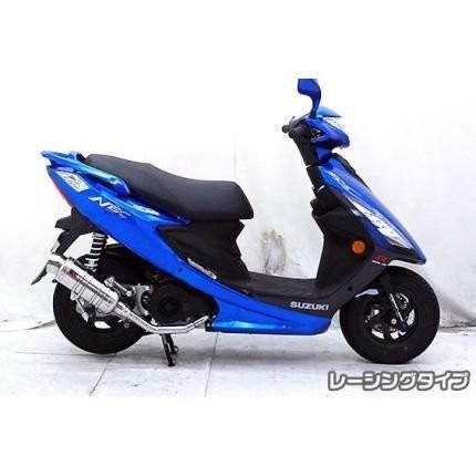 GSR125 SHタイプマフラー レーシングタイプ ASAKURA（浅倉商事）の画像