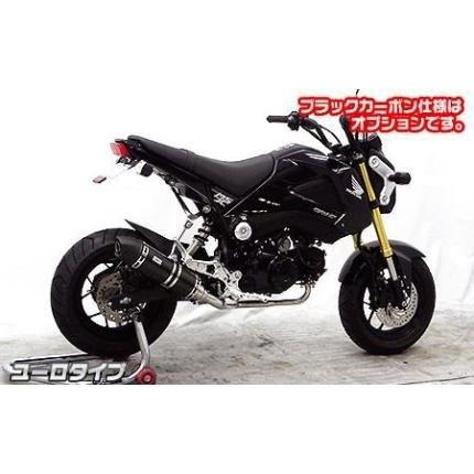 GROM（グロム）（1型）13〜15年 ロイヤルダウンマフラーユーロタイプ ブラックカーボン ウイルズウィン（WirusWin）