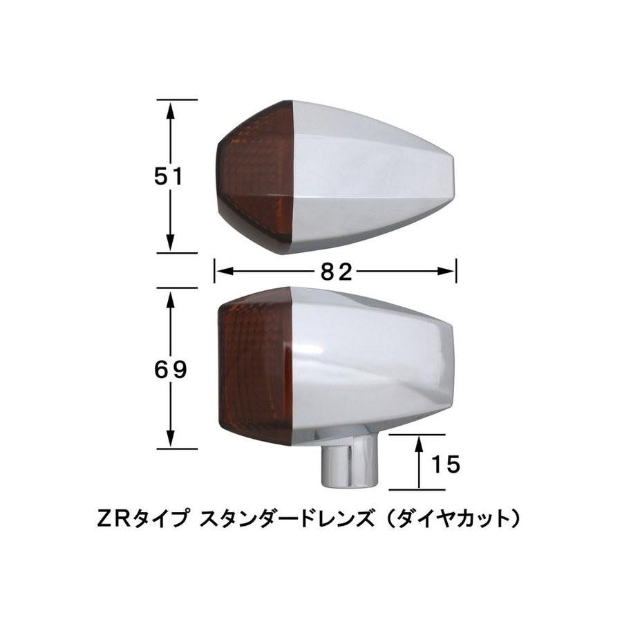 ZRタイプスタンダードレンズウインカーセット メッキ上半身/オレンジ色水晶体 POSH（ポッシュ） ZRX1100/2（〜00年）