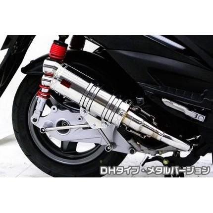 KYMCO RACING125FI DDR手あいえり巻き DH手あい 金属元素変わり種 ASAKURA（浅倉商事） バイク-車、バイク、自転車-フルエキゾースト