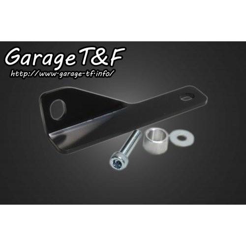 ビラーゴ250（VIRAGO） サイド出しミニメーターステー ガレージT＆F