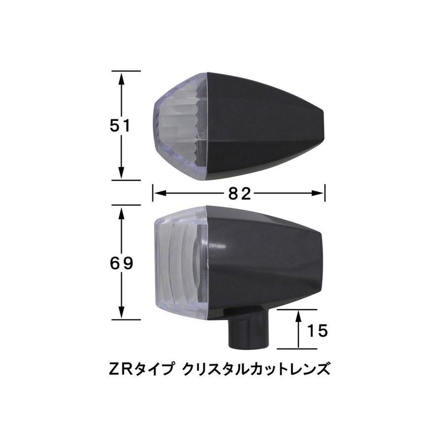 ZRタイプクリスタルカットレンズウインカーセット 黒いこと上半身/せつ然たる水晶体 POSH（ポッシュ） ZRX1100/2（〜00年）