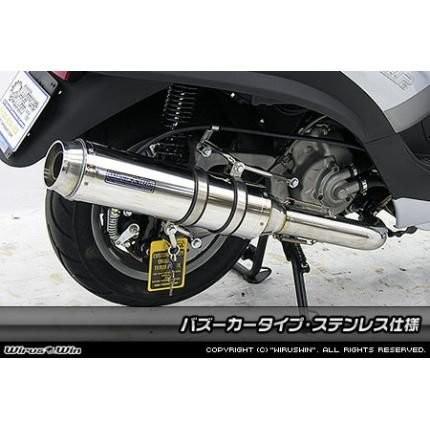 ダイナミックマフラーステンレス仕様 ウイルズウィン（WirusWin） PIAGGIO MP3 250RL
