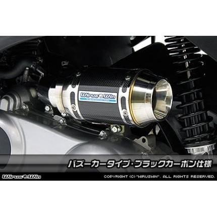 サイレンサー型エアクリーナーキットブラックカーボン仕様模様 ウイルズウィン（WirusWin） PIAGGIO MP3 250RL