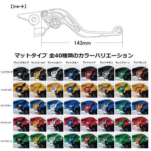ZRX400/2 スタンダードタイプ ショートアルミビレットレバーセット