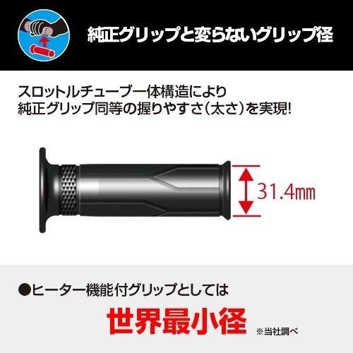 グリップウォーマー180 B YAMAHA（ヤマハ・ワイズギア） 小股走り（JOG）/ZR