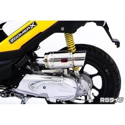 ズーマーX（ZOOMERX） エアクリーナーキットRSタイプ メタルタイプ
