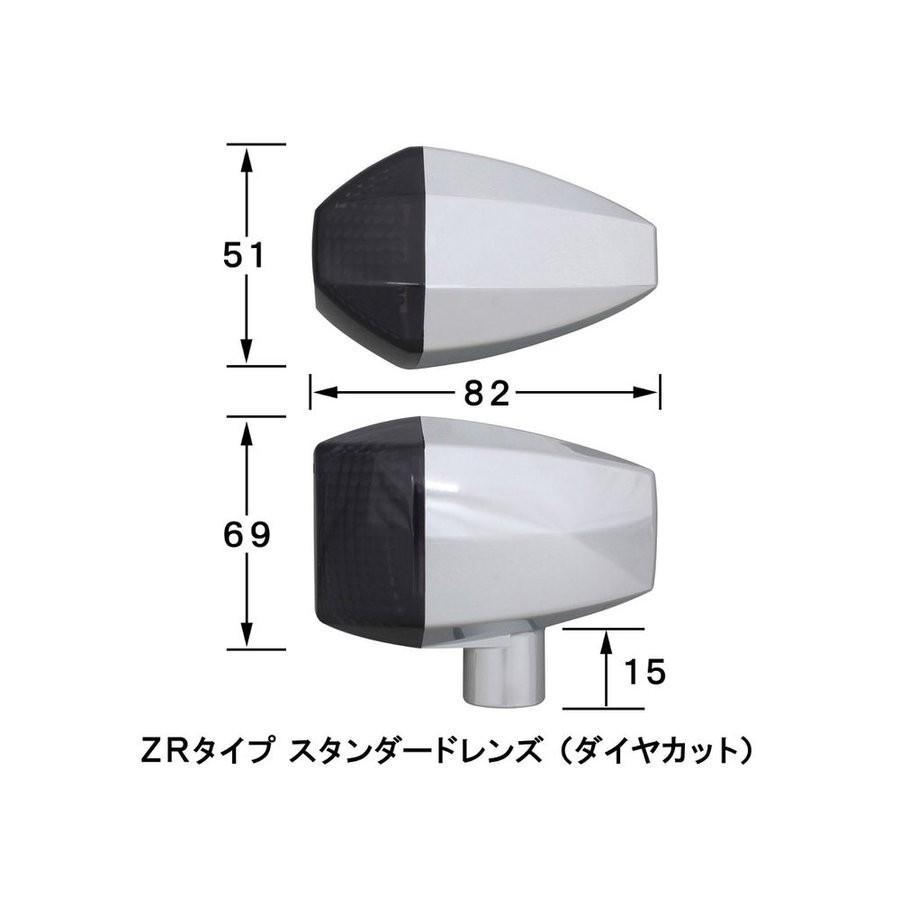 ZR印字機LEDウインカー メッキ/噴煙 ダイアモンドレンズカット（ダブル操作手順） POSH（ポッシュ）