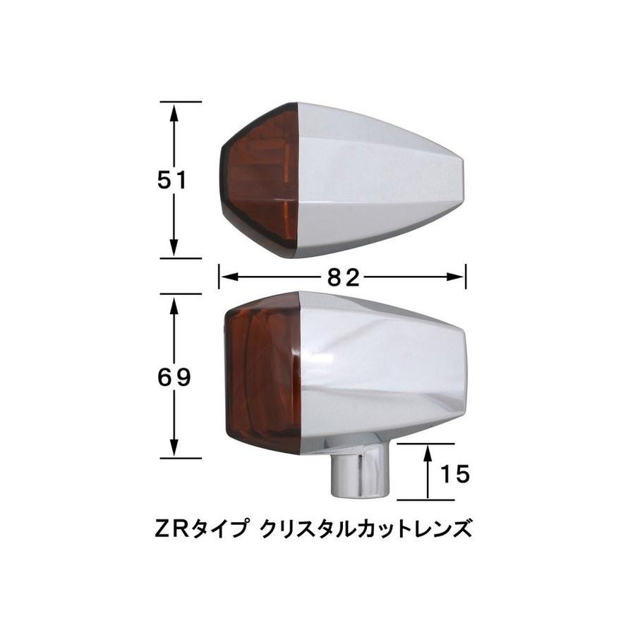 ZR印字機LEDウインカー メッキ/オレンジ色 クリスタルカットレンズ（ダブル操作手順） POSH（ポッシュ）