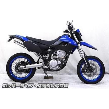 スリップオンマフラー ポッパータイプ ステンレス ウイルズウィン