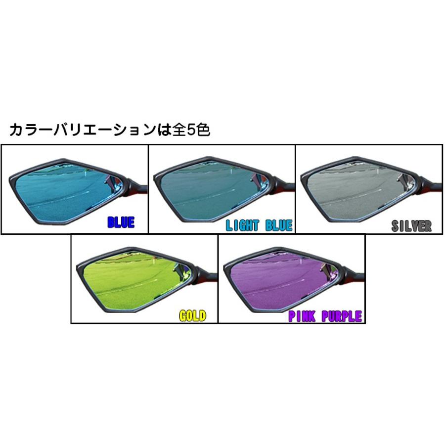 広角ドレスアップミラー 1000R/ピンクパープル AUTBAHN（アウトバーン） ZZR1100（93〜98年）