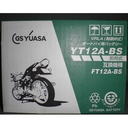 GSX-S750 （2BL-C533F） YT12A-BS メーカー純正バッテリー GS YUASA