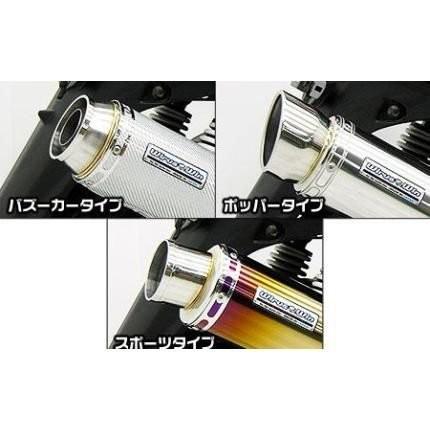 アルティメットマフラー チタン仕様 ウイルズウィン（WirusWin） シグナスX（3型 台湾車：型式 SE465用）の画像