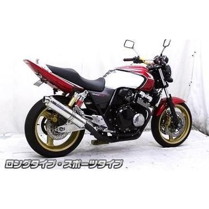 スリップオンマフラー ロングタイプ スポーツタイプ ウイルズウィン