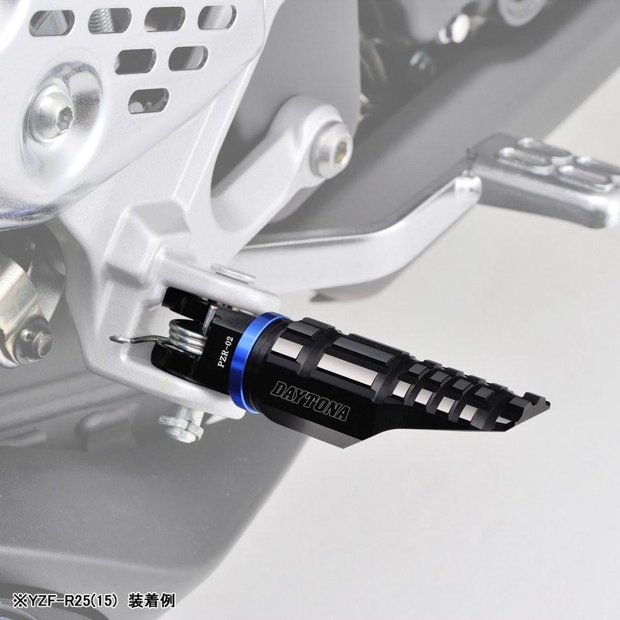 PREMIUM ZONE ライダー側ステップ PZR-02 YAMAHA車用 DAYTONA