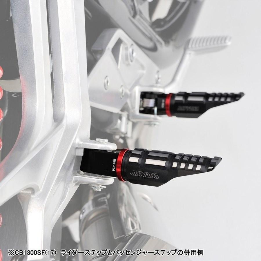 PREMIUM ZONE パッセンジャー側ステップ PZP-04 HONDA車用 DAYTONA