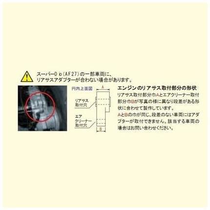 スーパーディオ（Dio）/ZX/SR/BAJA ロングホイールベースフルキット 120mmロング HURRICANE（ハリケーン）_1