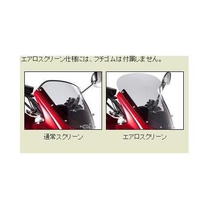 GSX1400（04年） ロードコメット パールスズキミディアムブルーNo.2/グラススプラッシュホワイト（限定クーリー）クリア/通常スクリーン シックデザイン_2