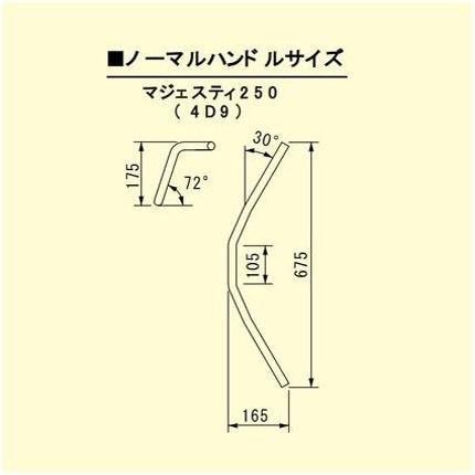 フロントセット　　中華　マジェ　トライク+ハンドル フロントセット 中華 マジェ トライク+ハンドル 2025年最新