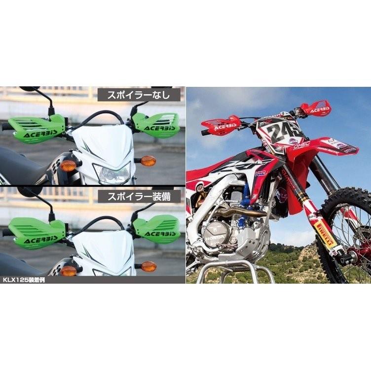 専用ページ AC-13709 X-FORCE ハンドガード ブラック アチェルビス（ACERBIS