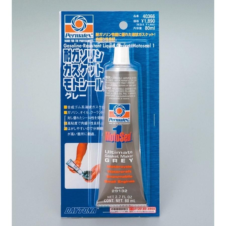 パーマテックス モトシール1 （耐ガソリン液状ガスケット）80g DAYTONA