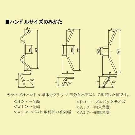 300ドロップエンドハンドル φ1インチ エリミネーター250（ELIMINATOR） HURRICANE（ハリケーン）｜hamashoparts2｜03