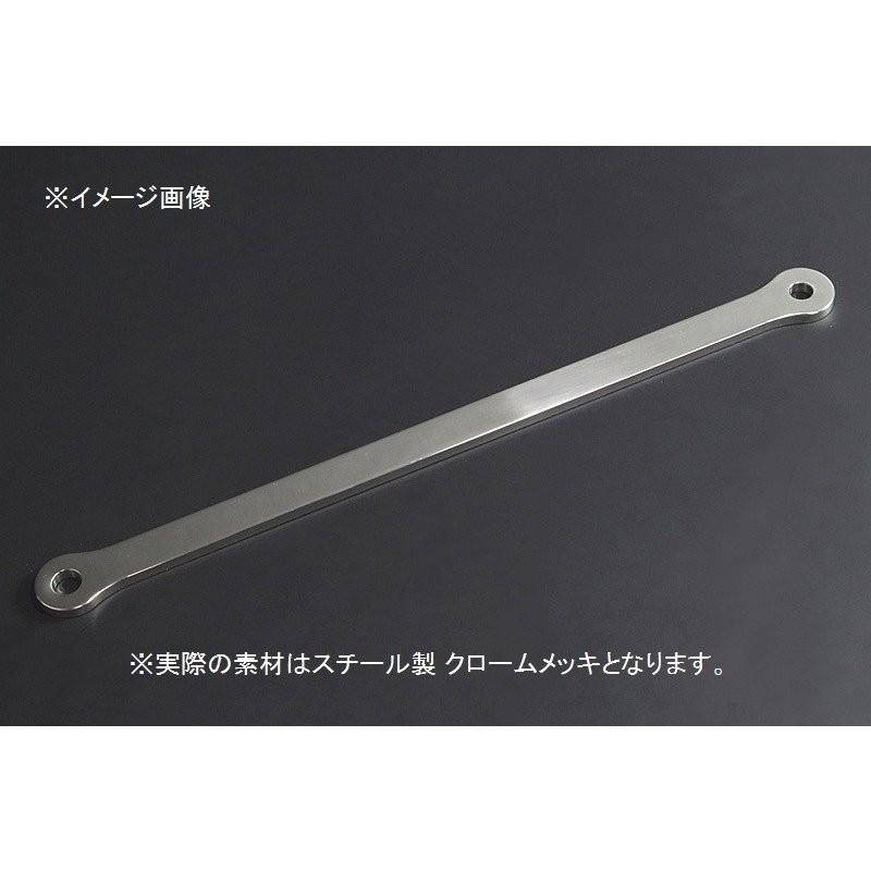 Z1・Z2 トルクロッド スチール製 クロームメッキ仕上げ PMC（ピーエムシー）