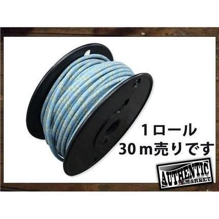 クロスカバーワイヤー16ゲージ青X黄1ロール　AUTHENTIC MARKET（オーセンティックマーケット）