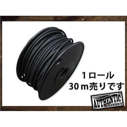 クロスカバーワイヤー16ゲージ黒1ロール　AUTHENTIC MARKET（オーセンティックマーケット）