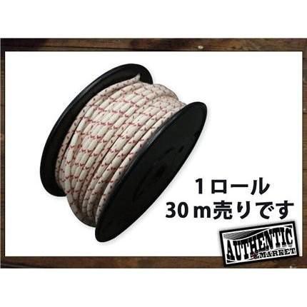 クロスカバーワイヤー16ゲージ白X赤1ロール　AUTHENTIC MARKET（オーセンティックマーケット）