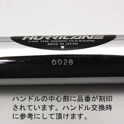 500スカイハイハンドル φ1インチ マグナ250（V-TWIN MAGNA） HURRICANE 