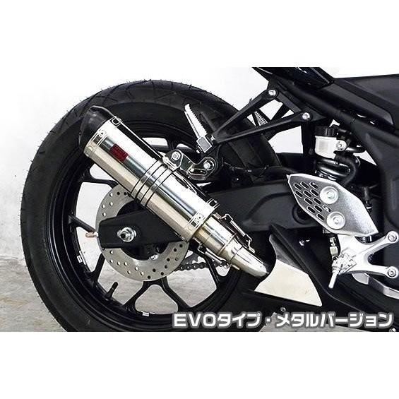 MT-25（JBK-RG10J） TTRタイプスリップオンマフラー EVO印字機 金属元素変わり種 ヒートガード・ブラック仕上 ASAKURA（浅倉商事）
