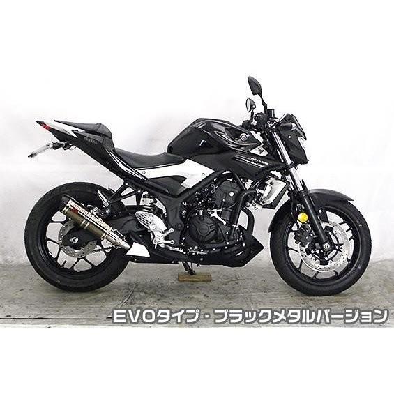 MT-03（EBL-RH07J） TTRタイプスリップオンマフラー EVOタイプ ブラックメタルバージョン ヒートガード・ブラック仕上 ASAKURA（浅倉商事）_3