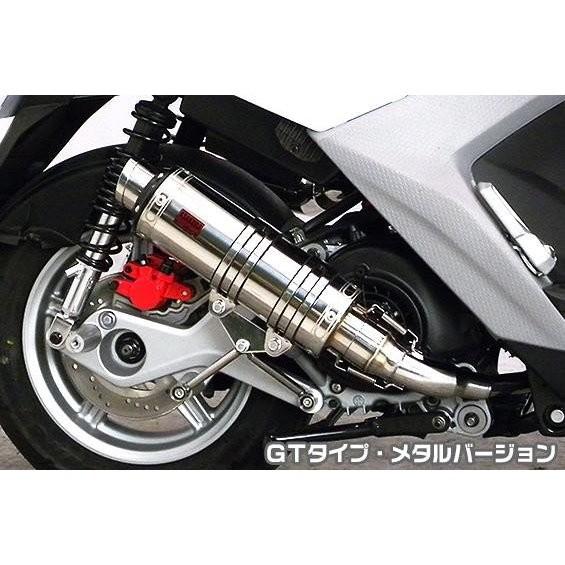 ビーウィズR（BW'S R）台湾車 DDRタイプマフラー GTタイプ メタルバージョン ASAKURA（浅倉商事）