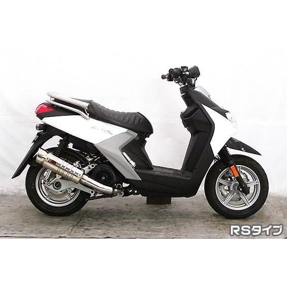 ビーウィズR（BW'S R）台湾車 SHタイプマフラー RSタイプ ASAKURA（浅倉商事）の画像