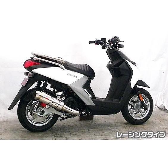ビーウィズR（BW'S R）台湾車 SHタイプマフラー レーシングタイプ ASAKURA（浅倉商事）の画像