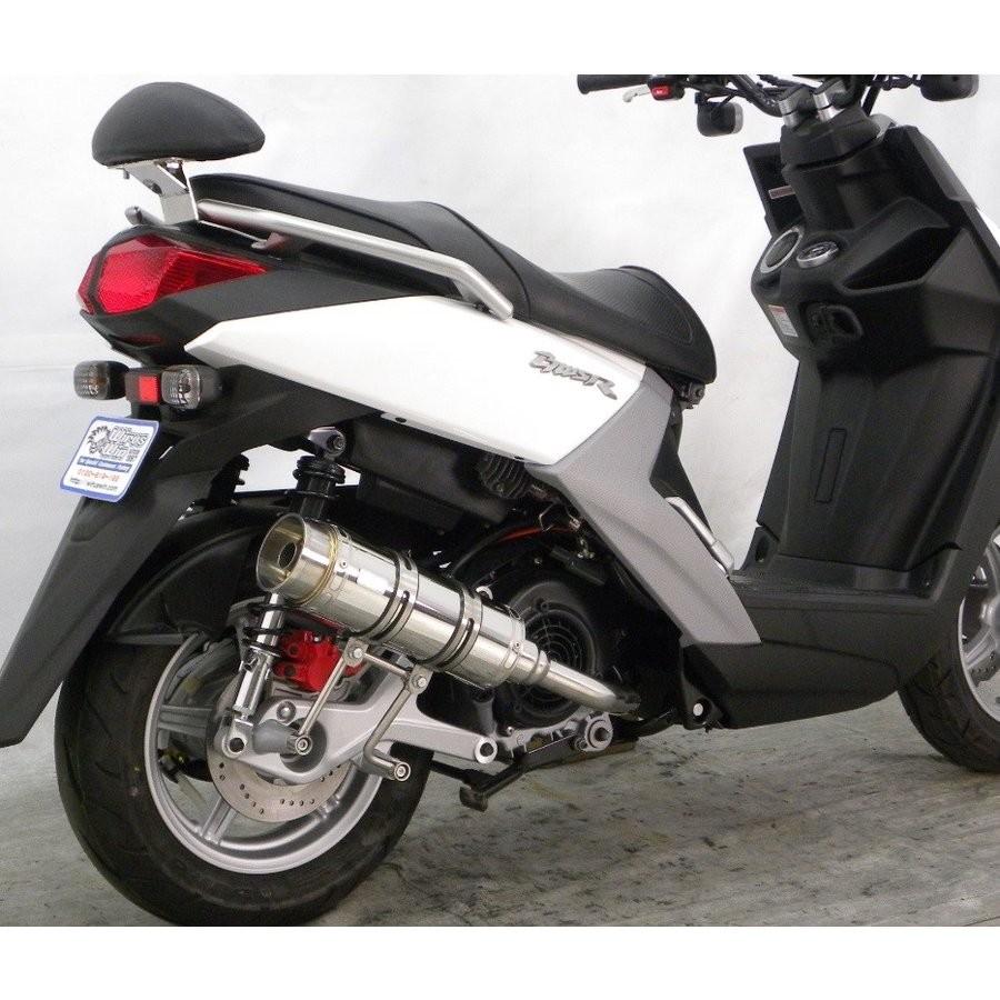 ビーウィズ（BWS125）2BJ-SED9J/EBJ-SEA6J ロイヤルマフラー バズーカータイプ ステンレス ウイルズウィン（WirusWin）