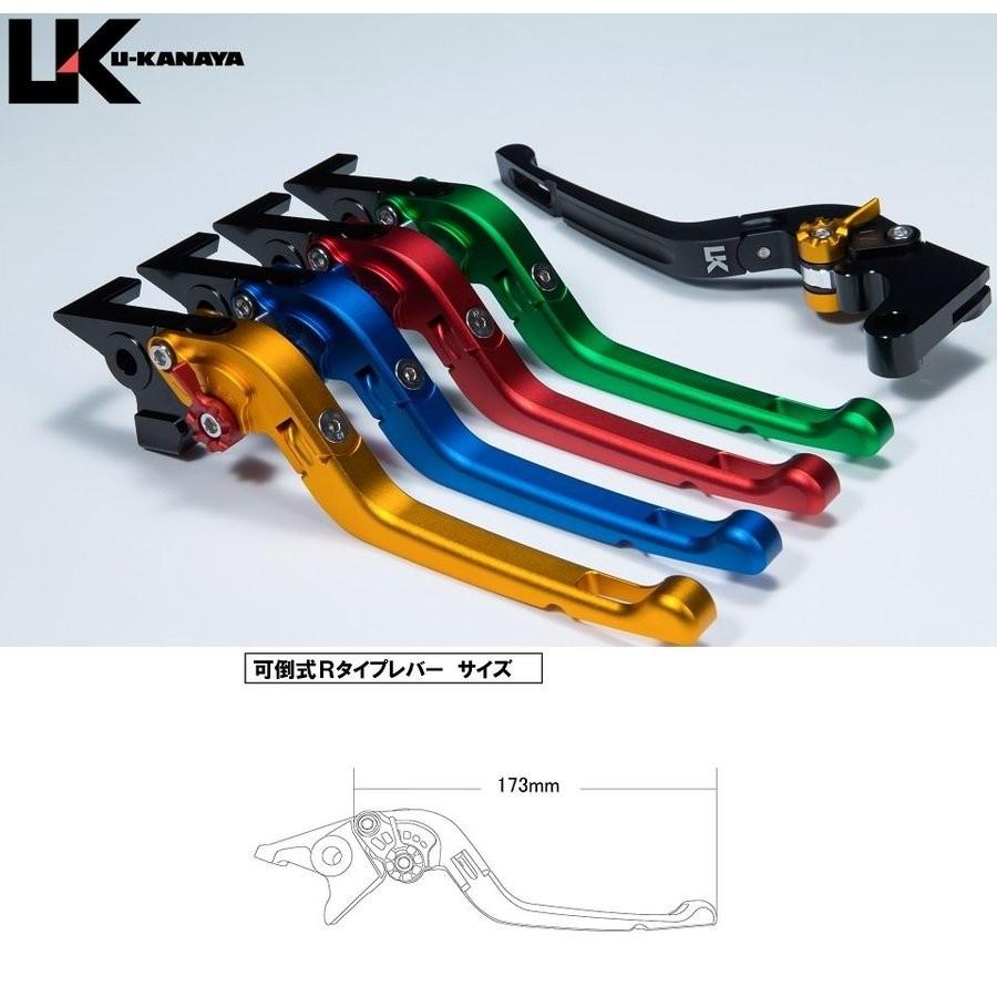 Z900RS 可倒式Rタイプ アルミビレットレバーセット マットブラック U