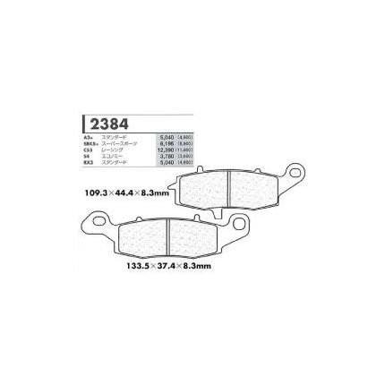 S4エコノミー用 フロントブレーキパッド 右 カーボンロレーヌ（CARBONE