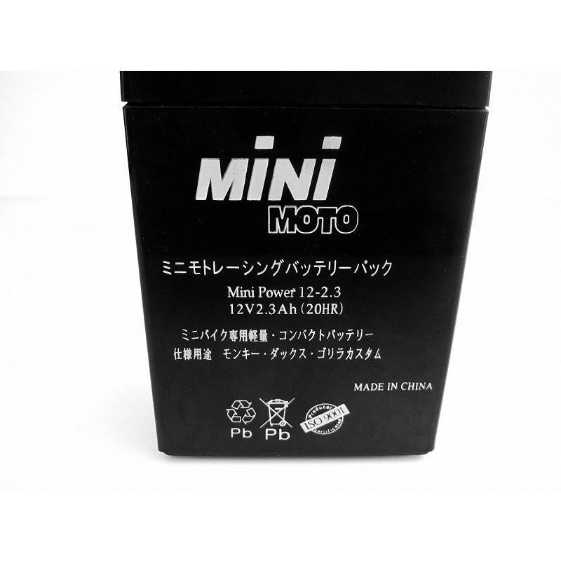 モンキー（MONKEY） MF12V2.3Ahバッテリープレミアムパック